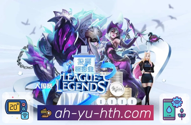 赛后回放与集锦