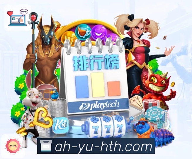 球队资料与战绩